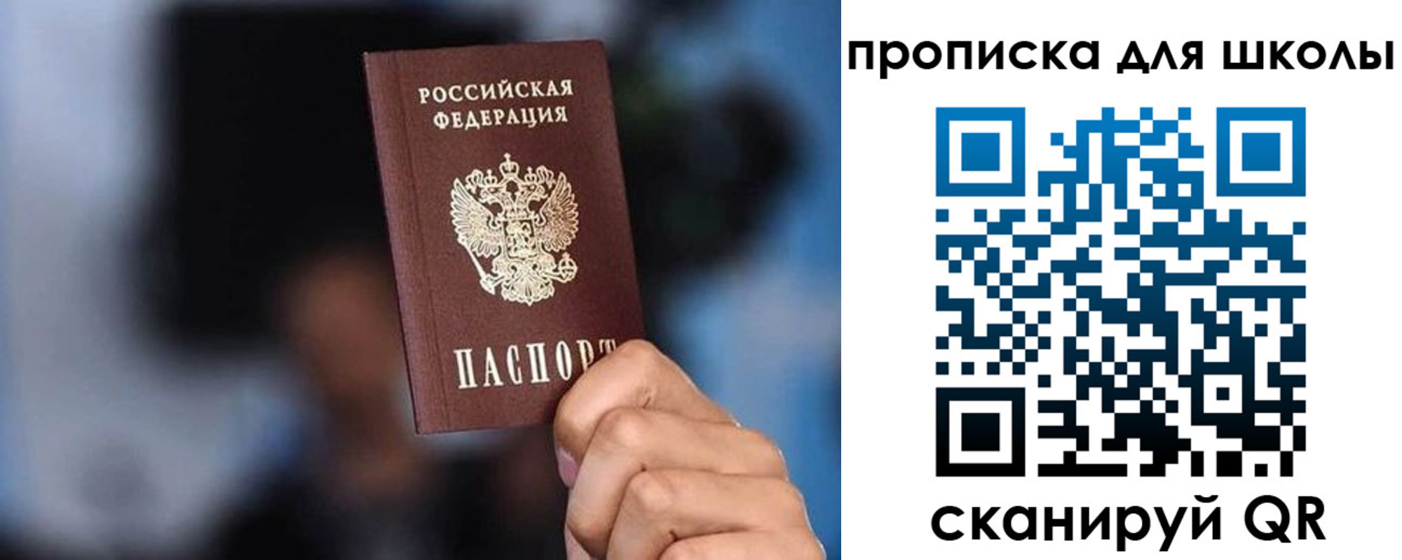 временная регистрация 2025 в Кабардино-Балкарии
