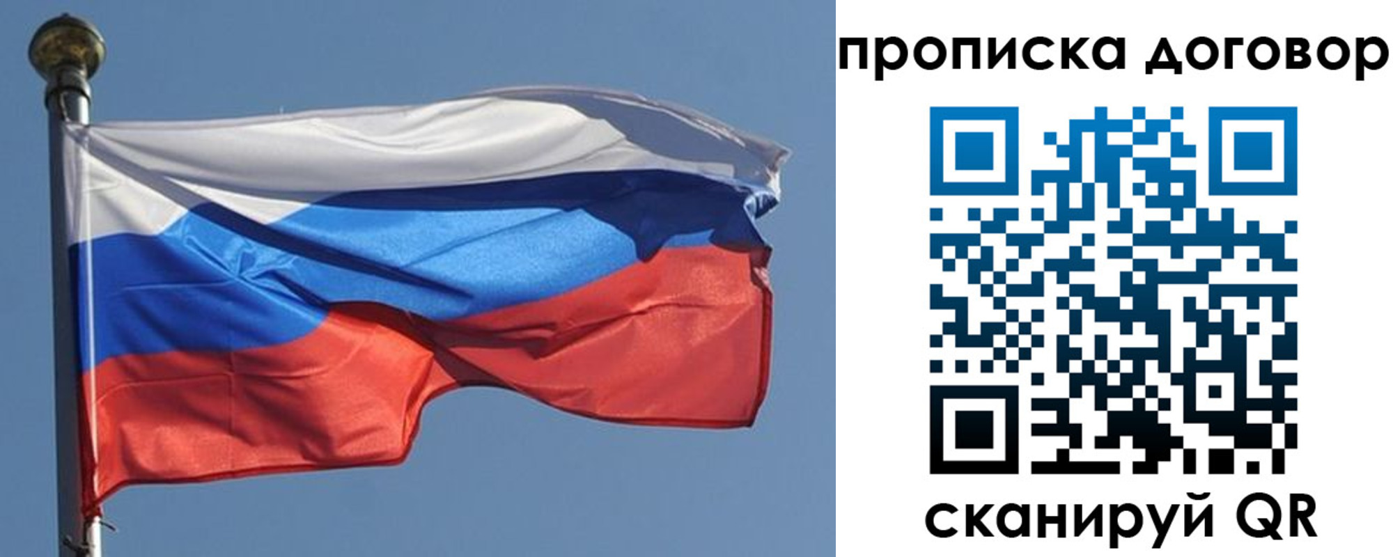 где прописаться в Кабардино-Балкарии
